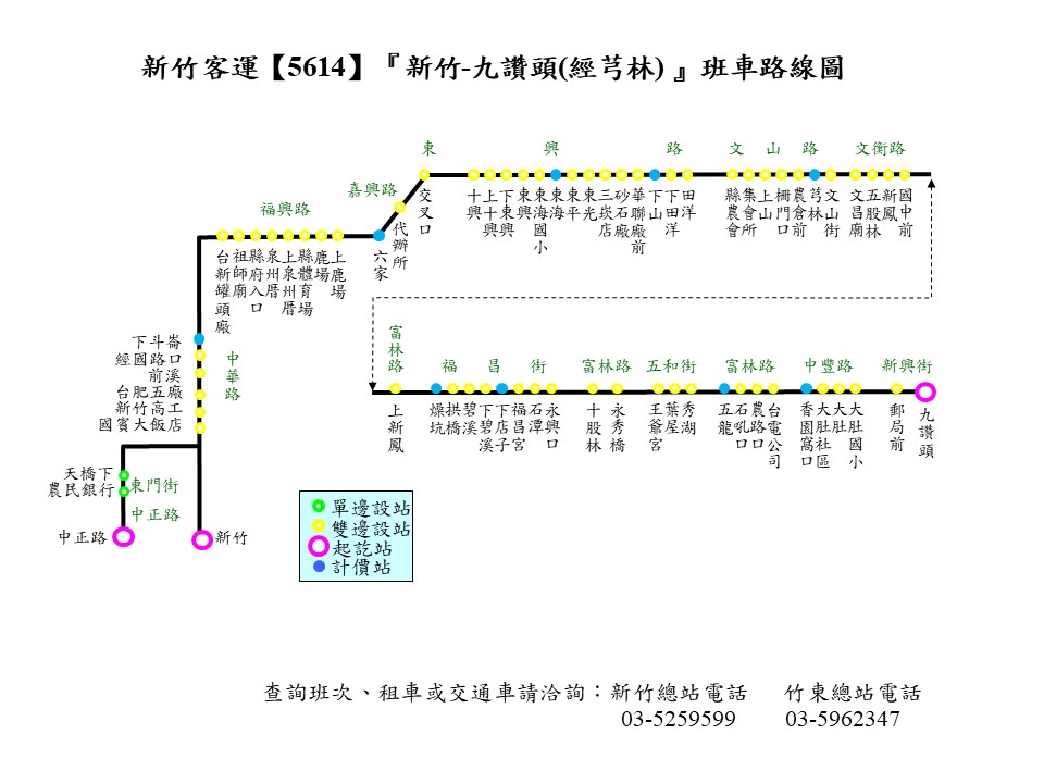 5614Bus Route Map-Yi-Jet
