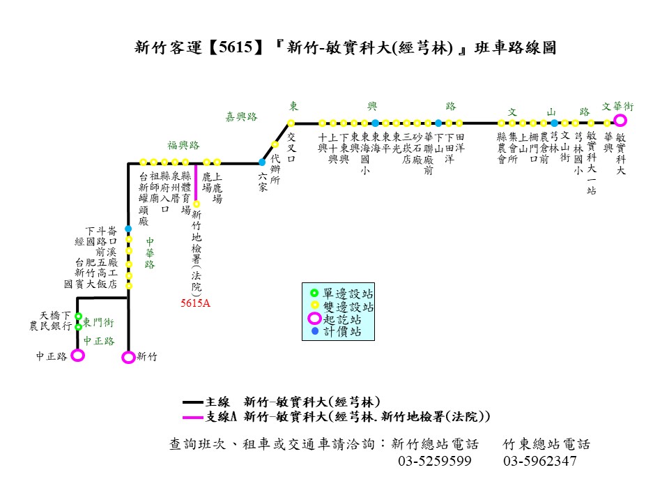 5615Bus Route Map-Yi-Jet