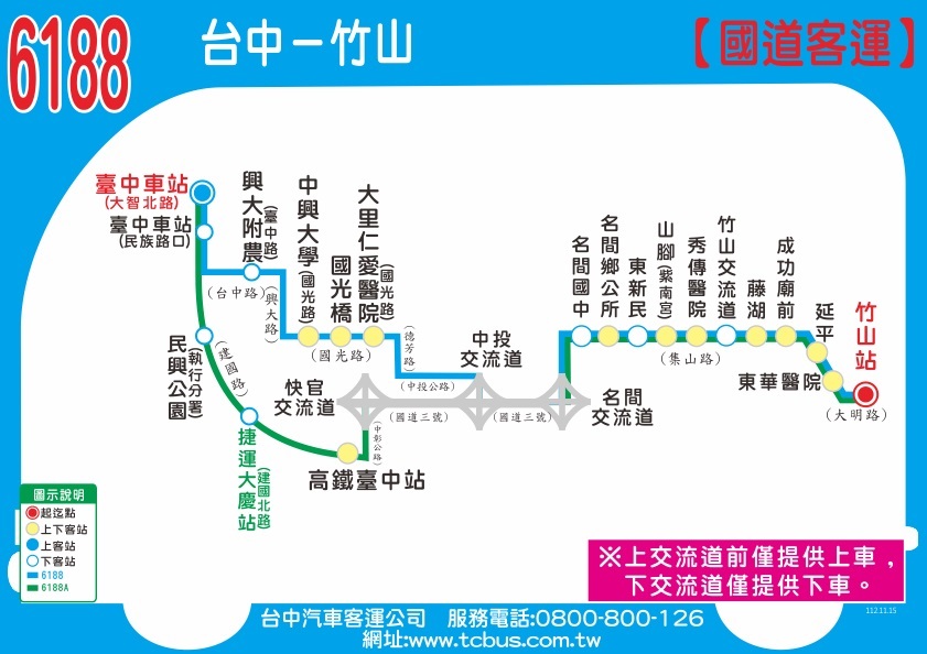 6188Bus Route Map-Taichung Bus