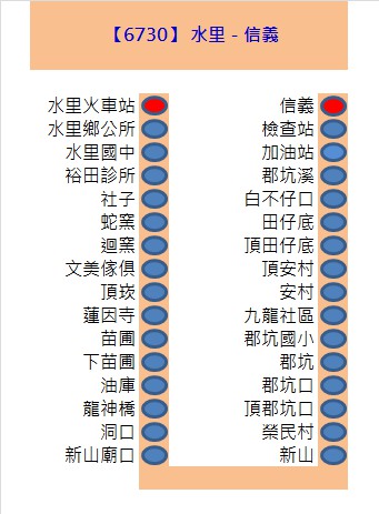 6730公車路線圖-員林客運