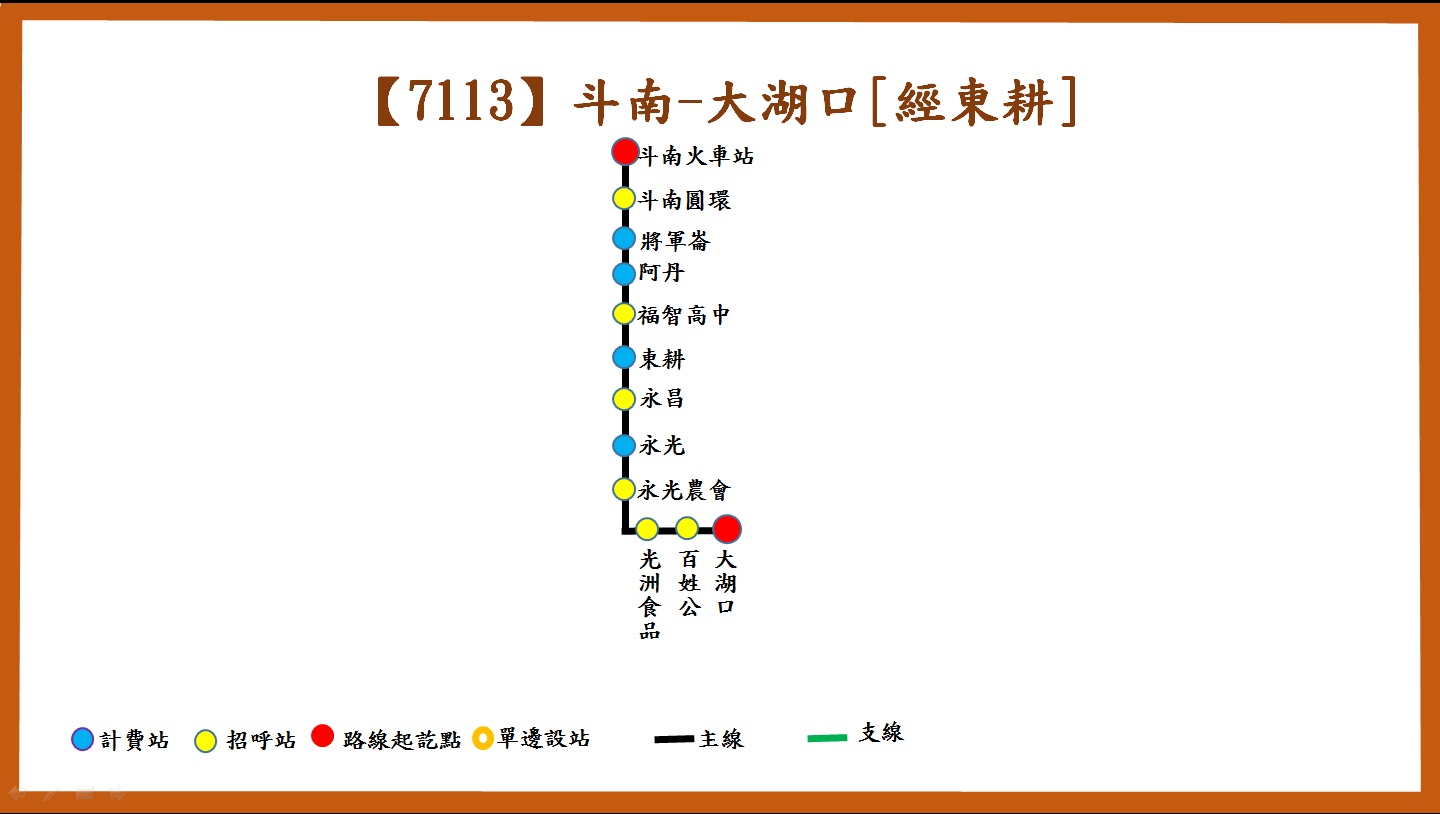 7113Bus Route Map-Taisi Bus