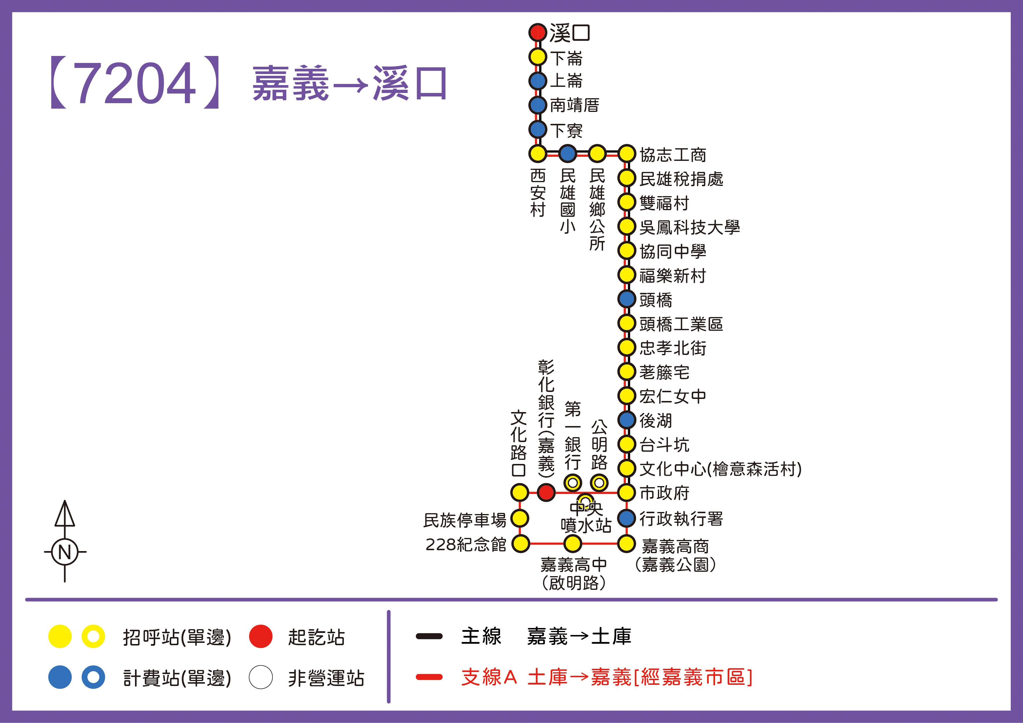 7204Bus Route Map-Chiayi Bus