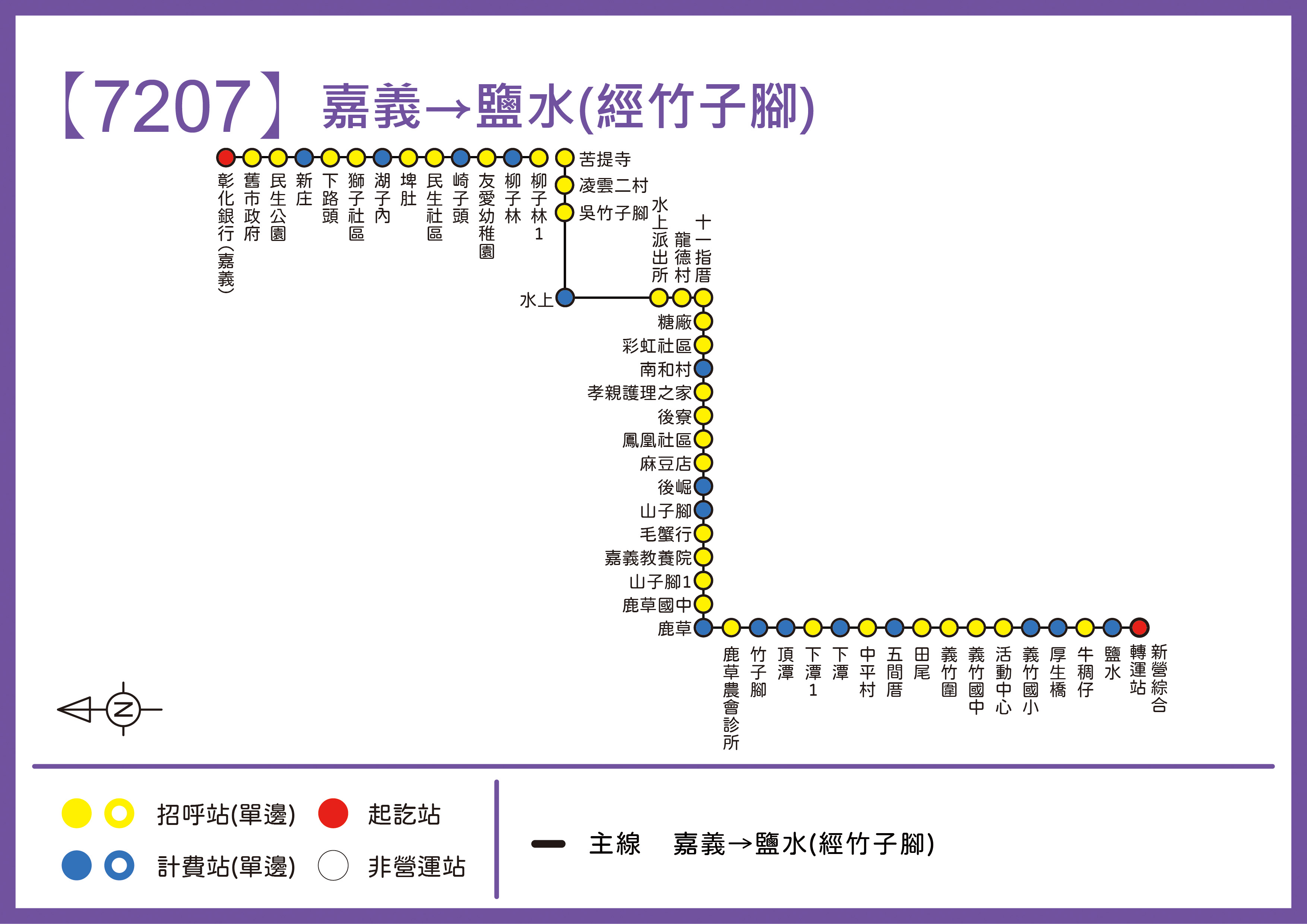 7207Bus Route Map-Chiayi Bus