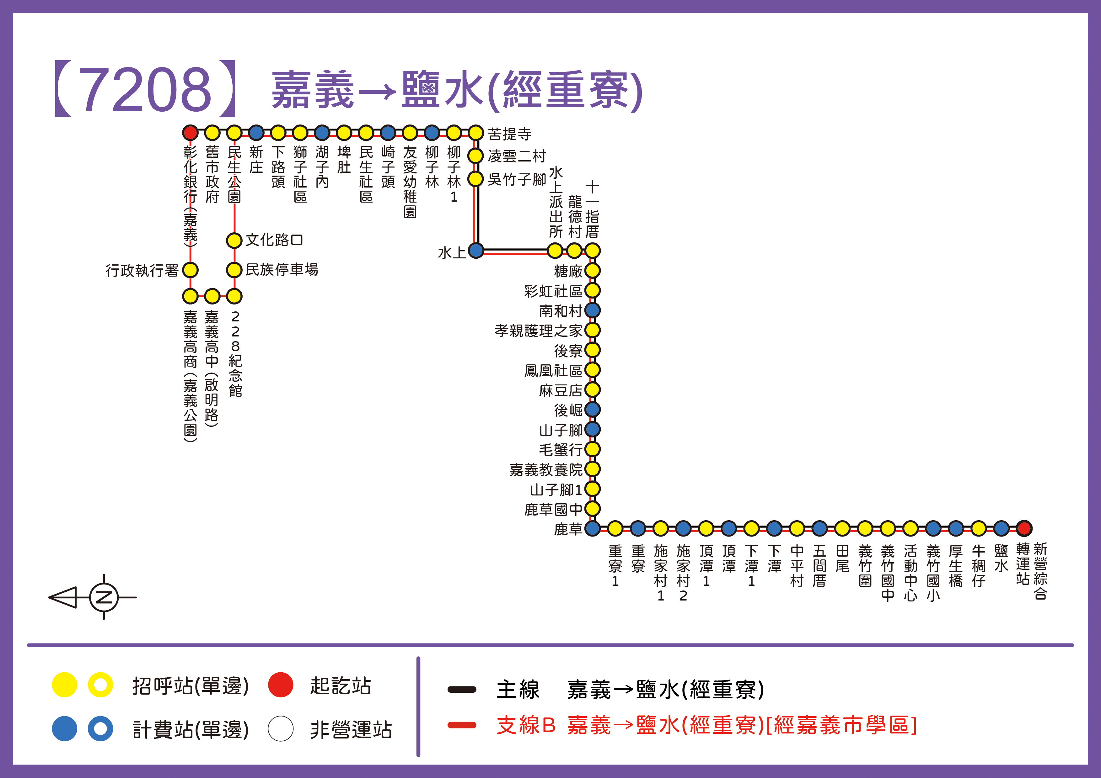 7208Bus Route Map-Chiayi Bus