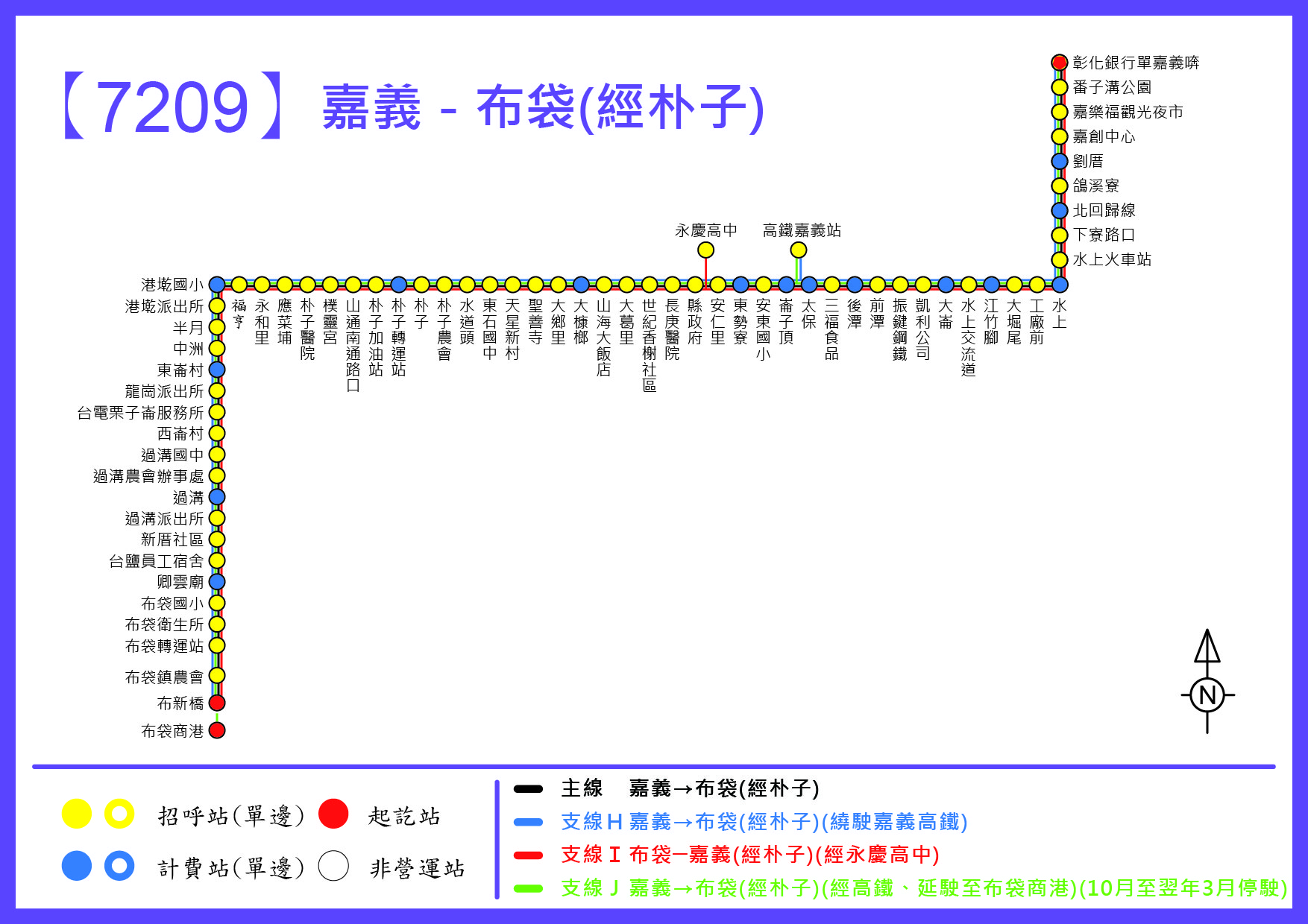 7209Bus Route Map-Chiayi Bus