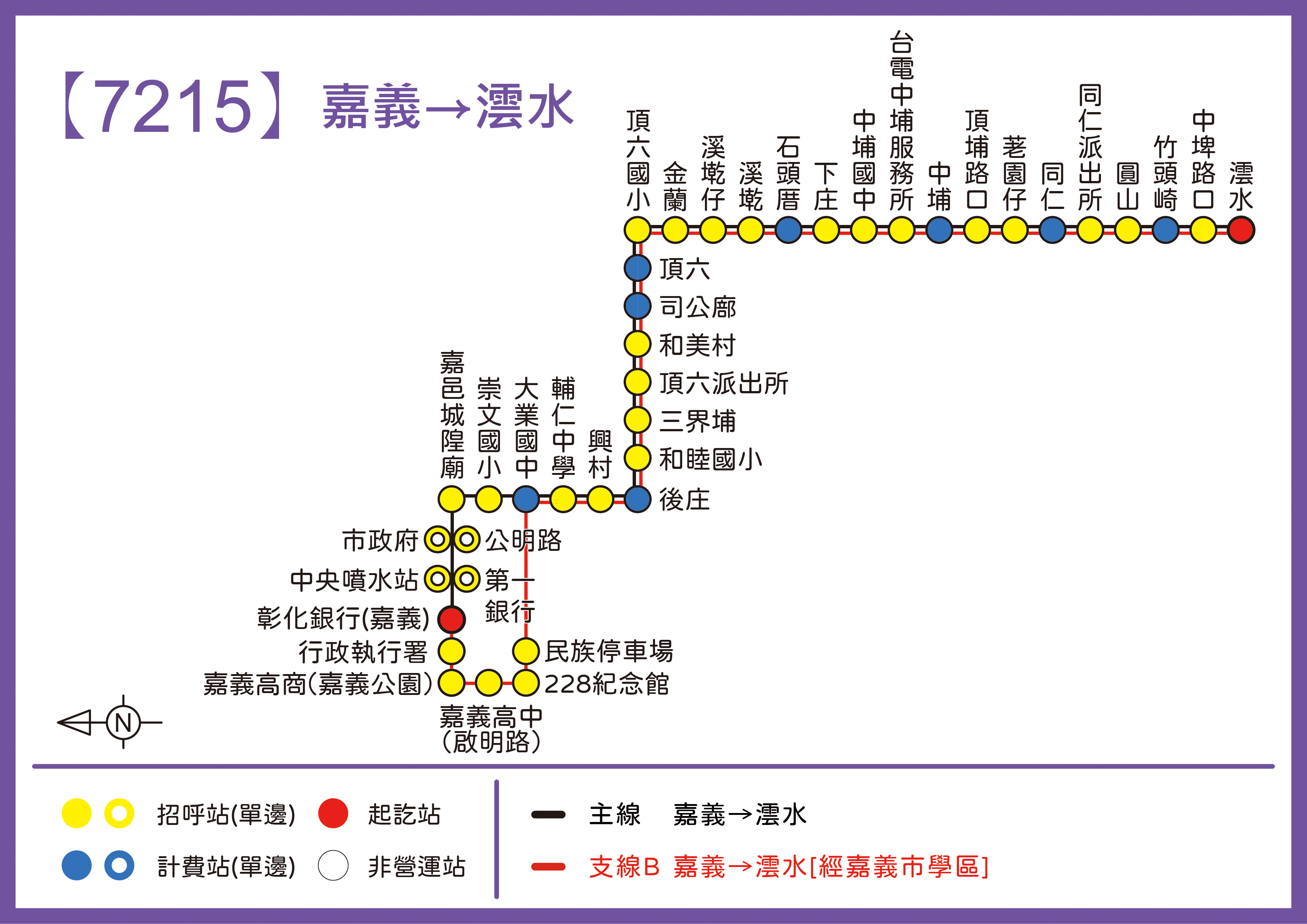 7215Bus Route Map-Chiayi Bus