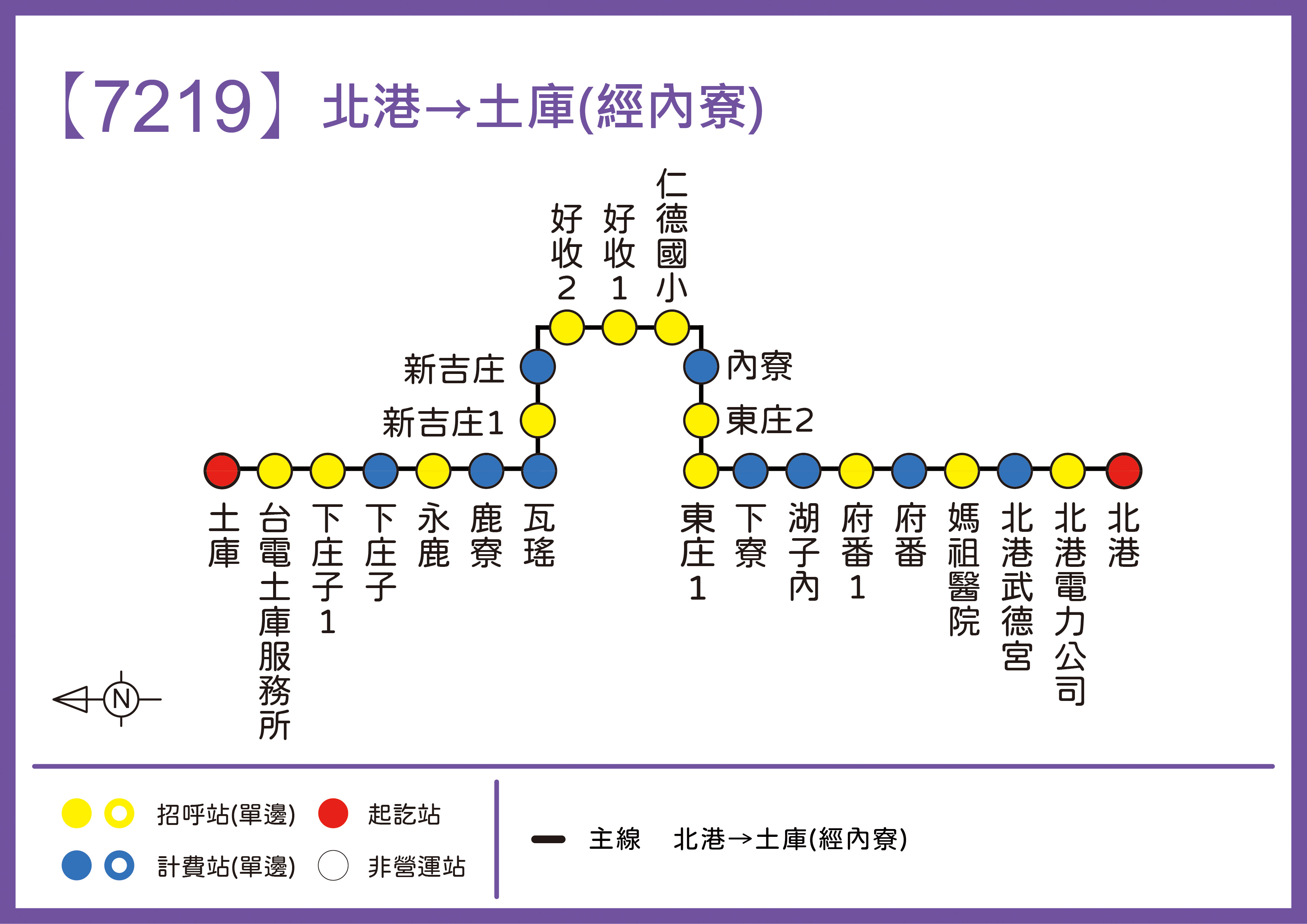 7219Bus Route Map-Chiayi Bus