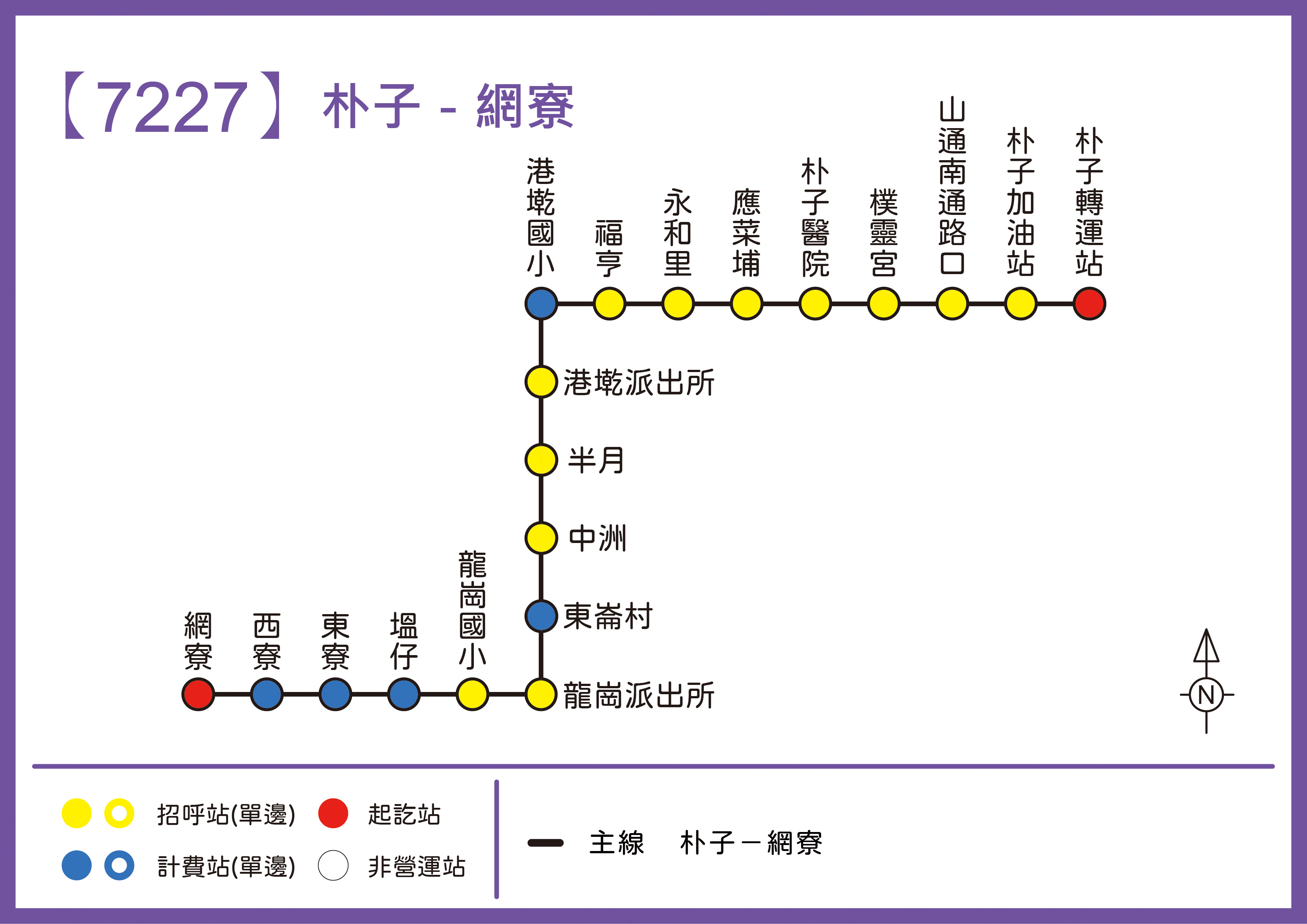 7227Bus Route Map-Chiayi Bus