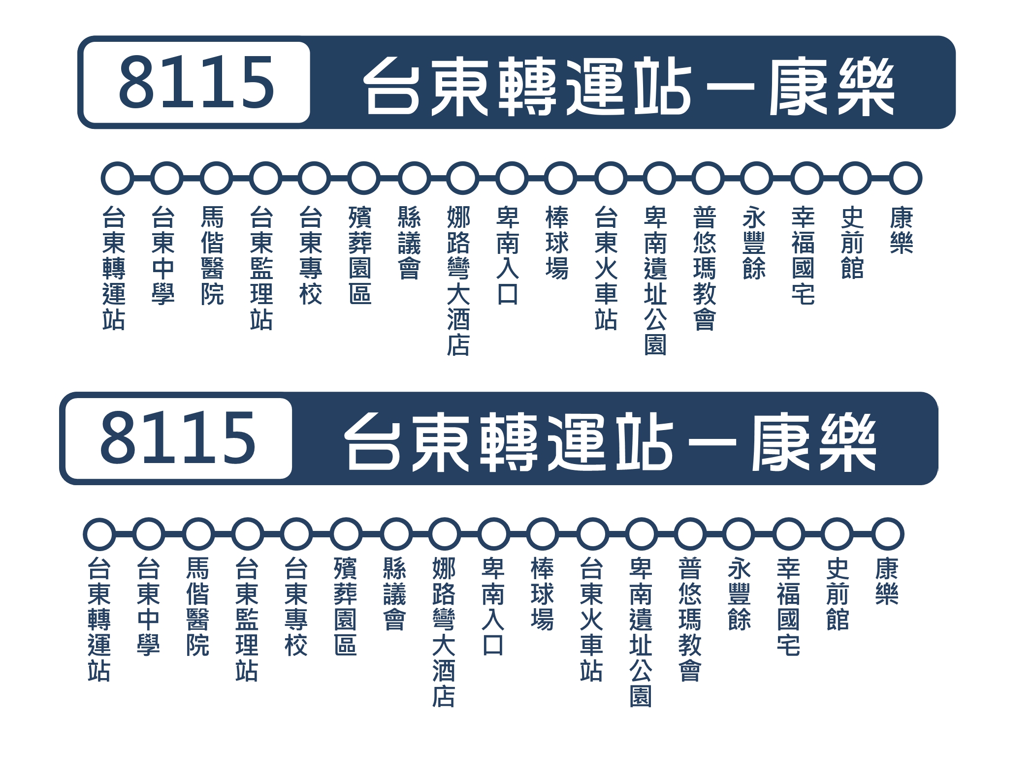 8115Bus Route Map-Shing Dong Bus