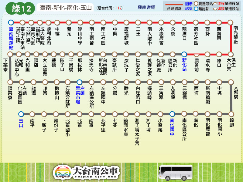 綠12公車路線圖-台南公車