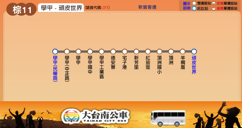 棕11公車路線圖-台南公車
