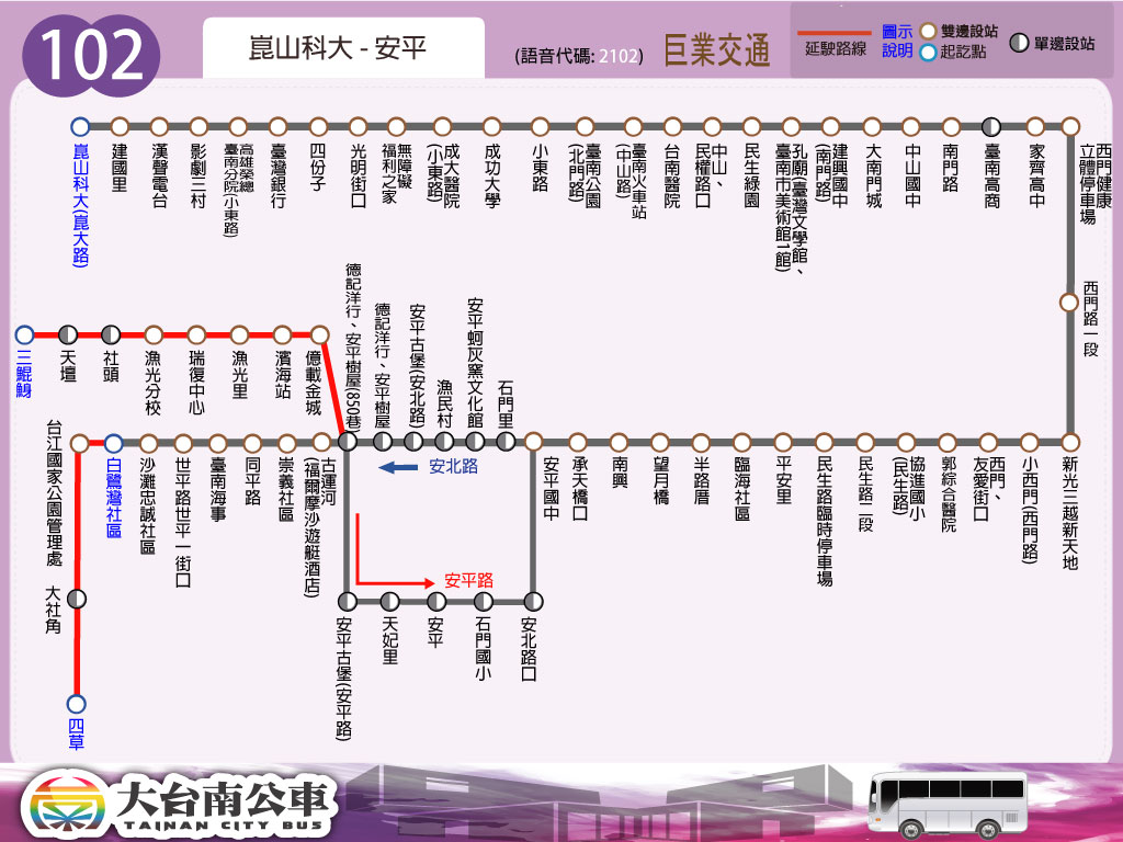 102公車路線圖-台南公車