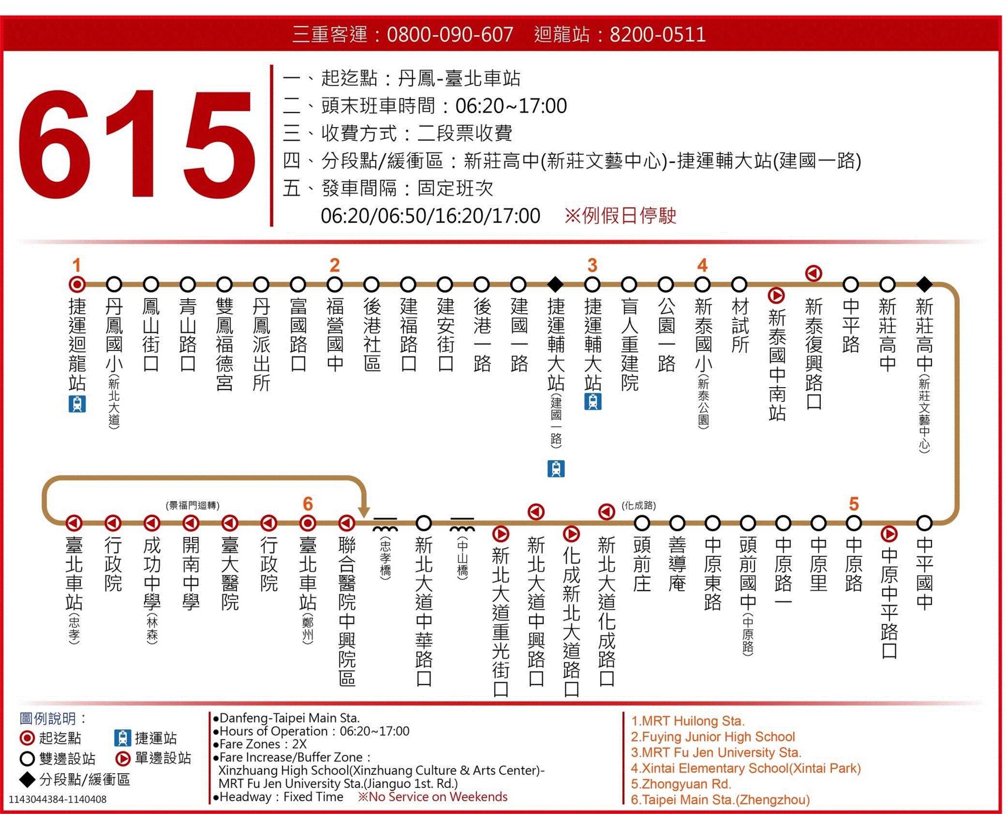615公車路線圖-台北市公車