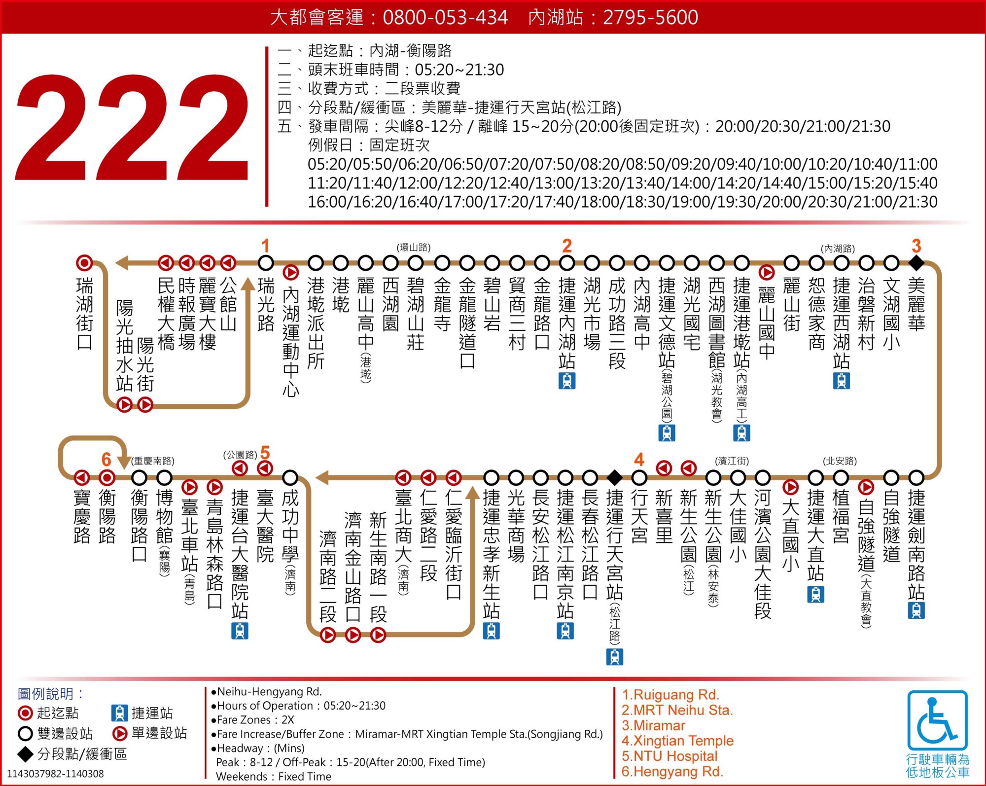222公車路線圖-台北市公車