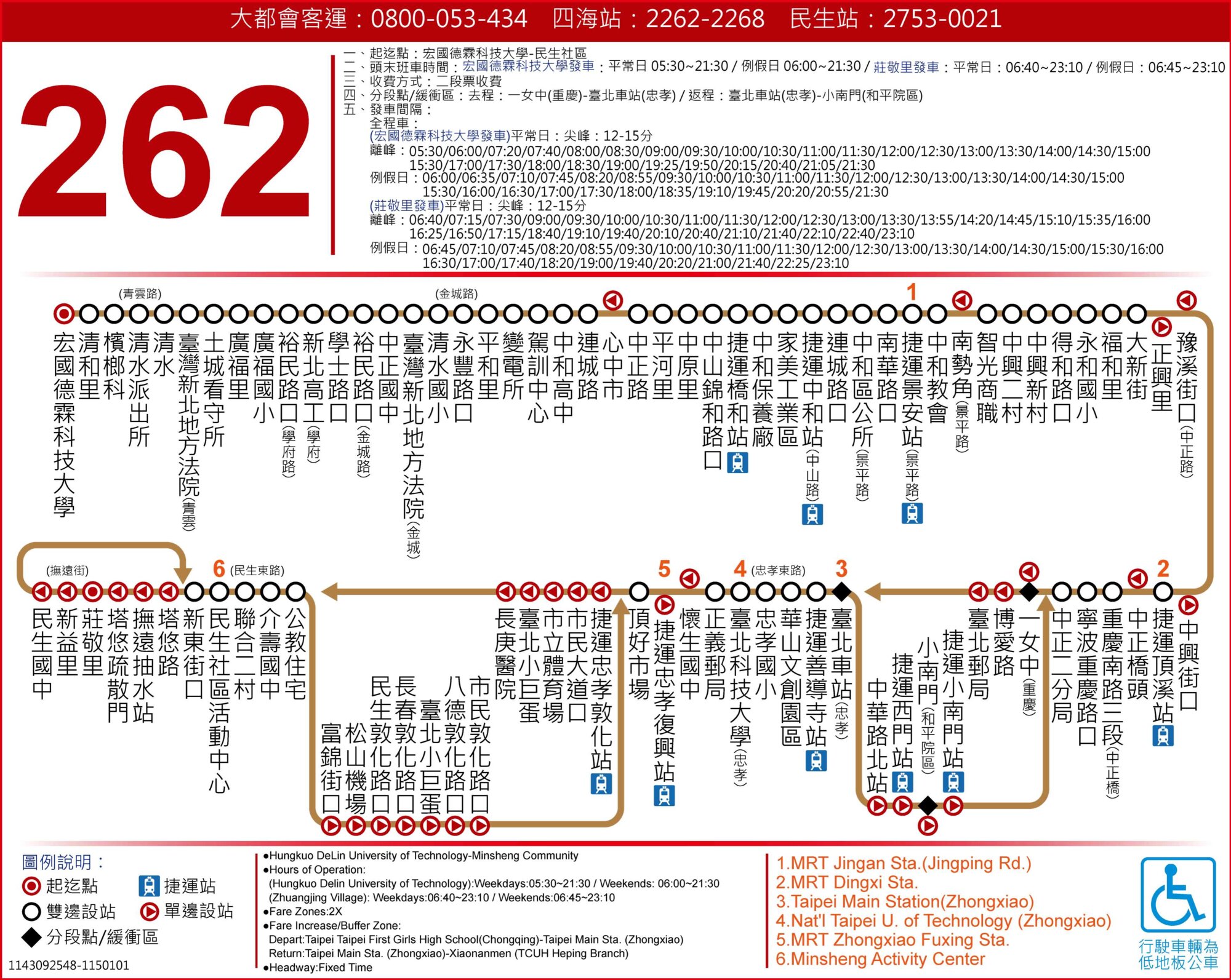 262公車路線圖-台北市公車