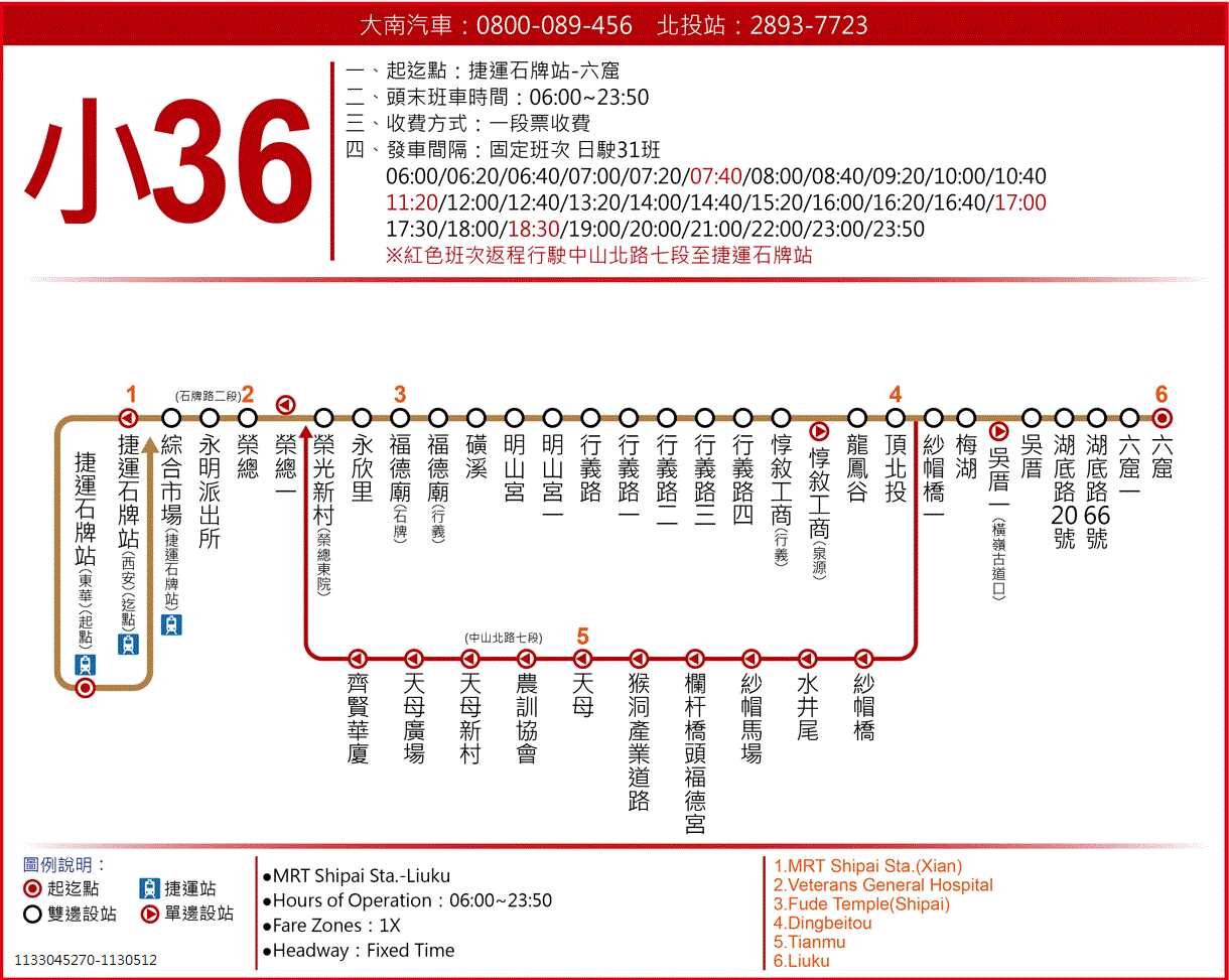 小36公車路線圖-台北市公車