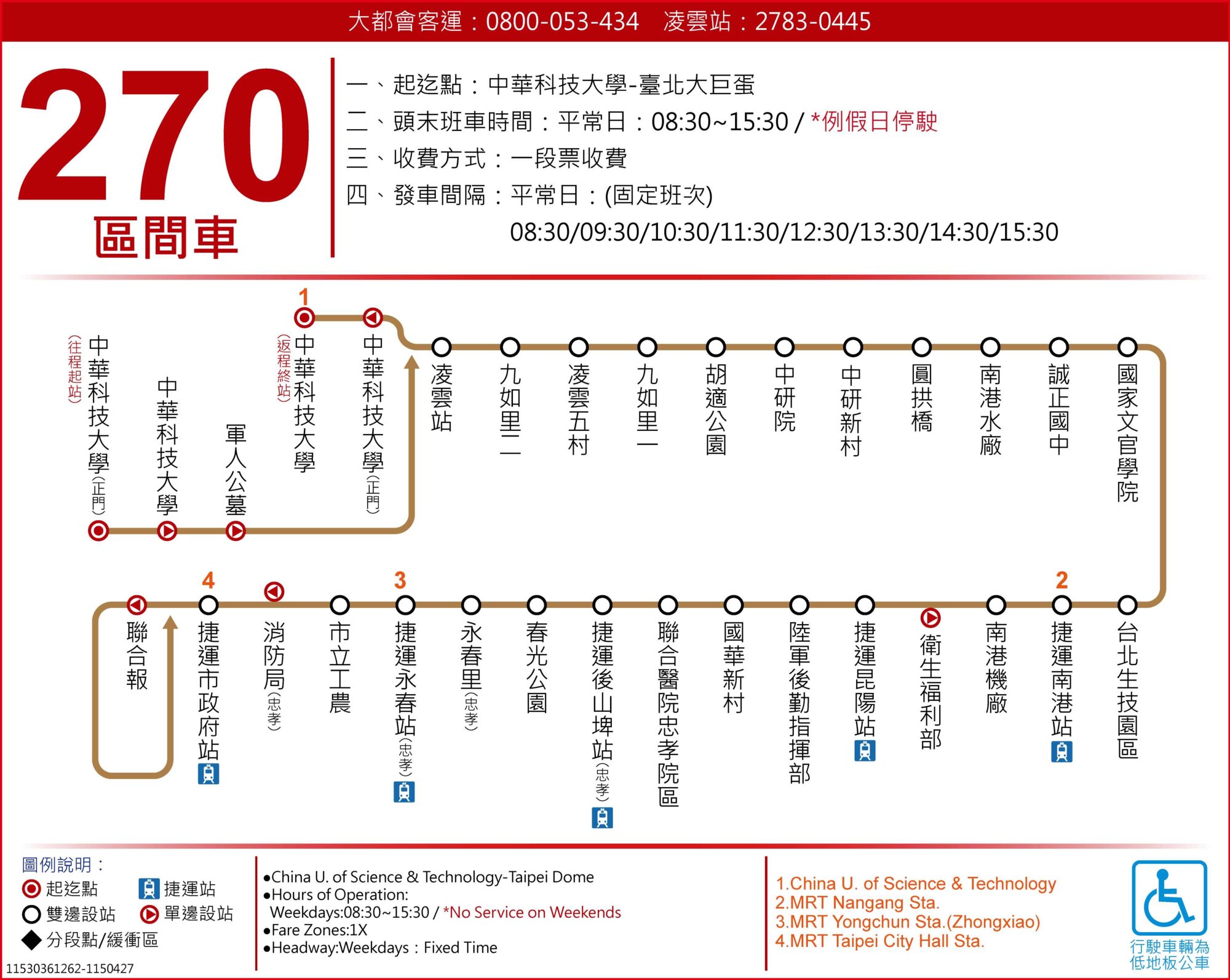 270區公車路線圖-台北市公車