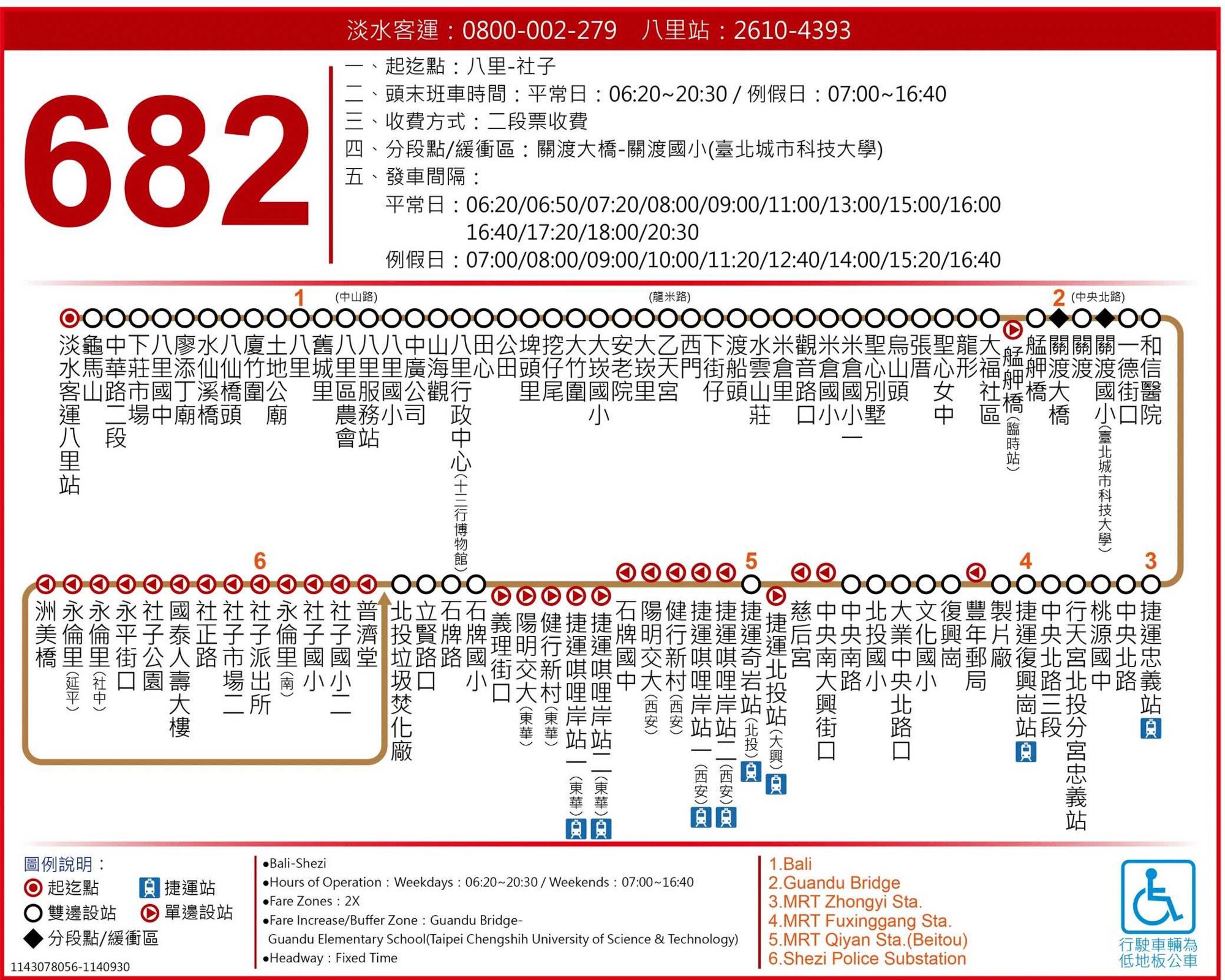 682公車路線圖-台北市公車
