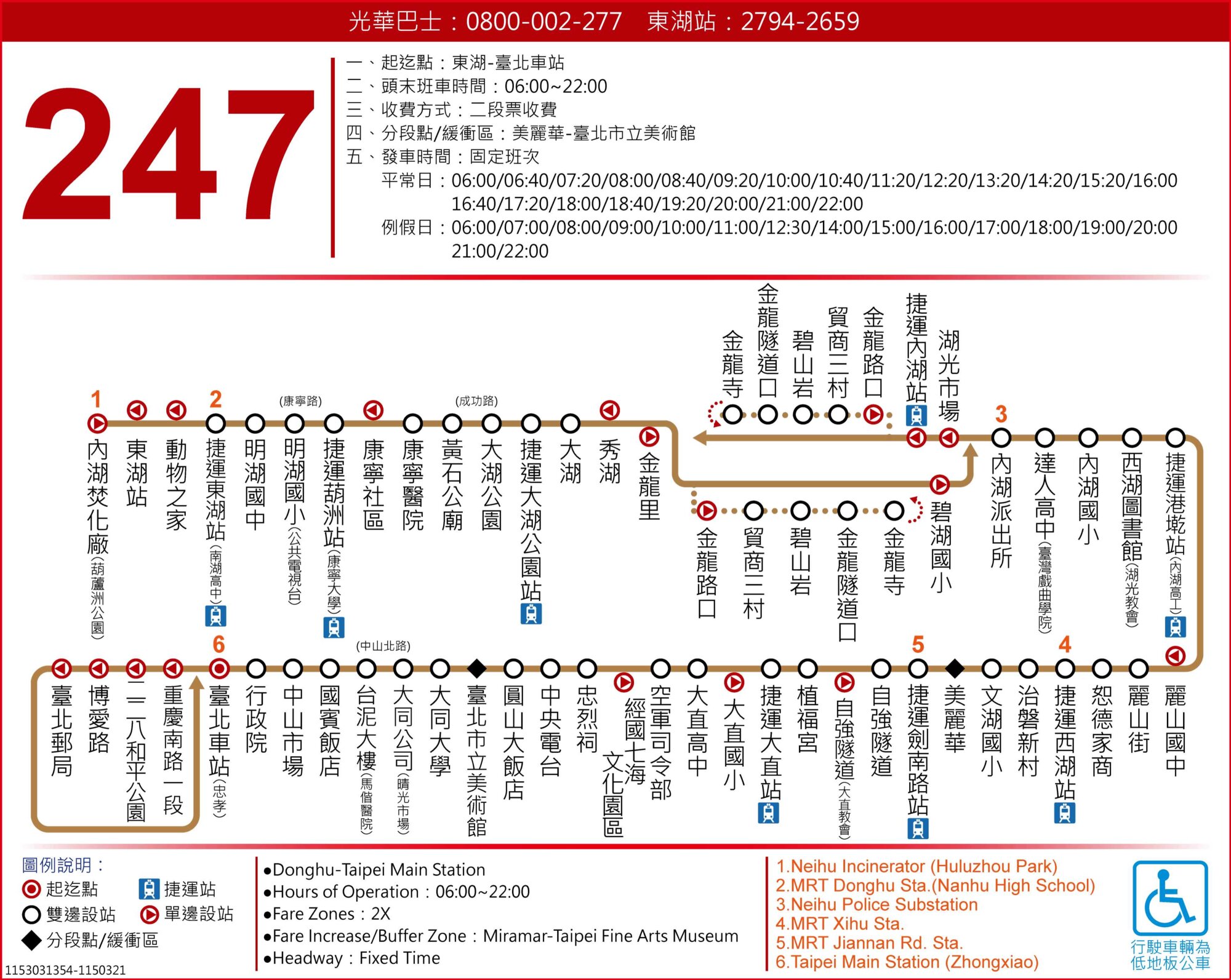 247公車路線圖-台北市公車