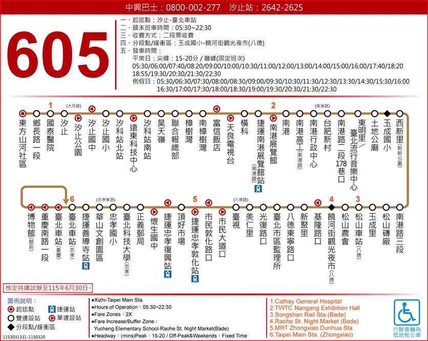 605公車路線圖-台北市公車
