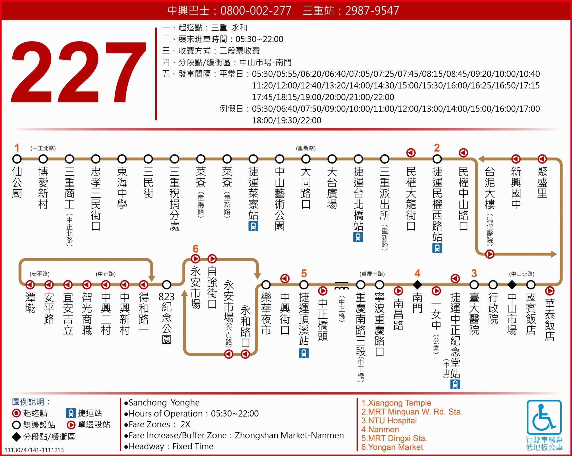 227公車路線圖-台北市公車