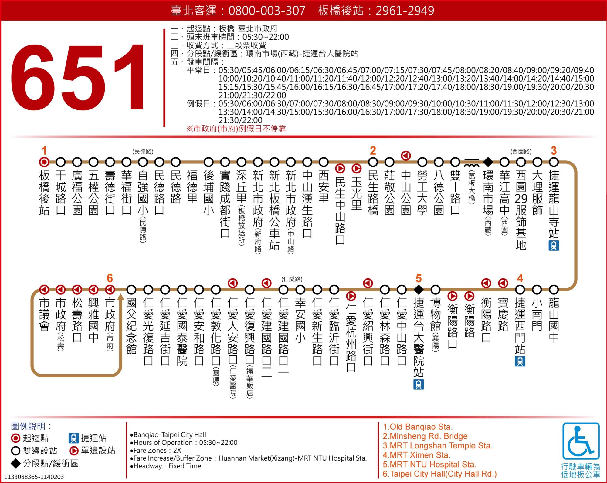 651公車路線圖-台北市公車