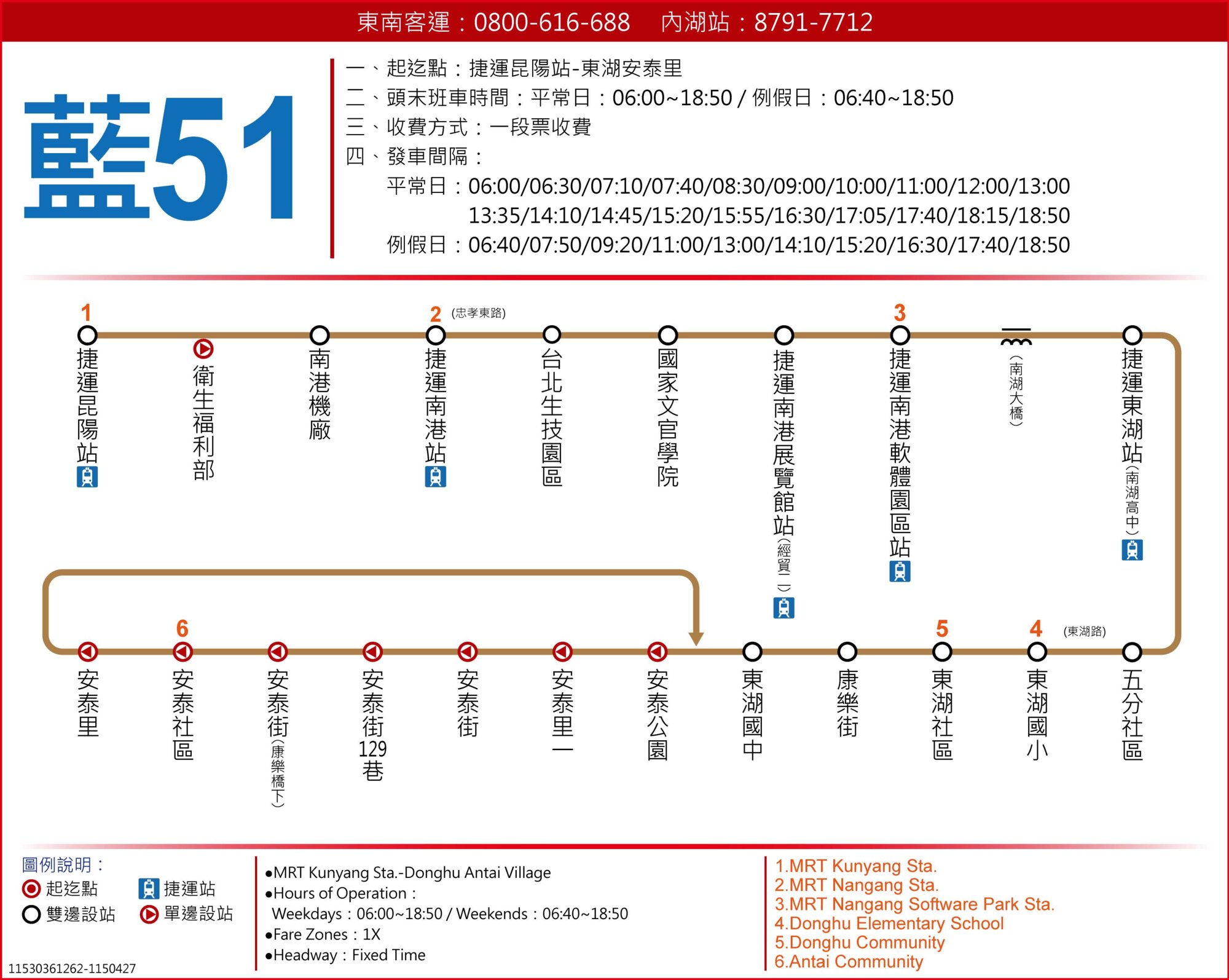 BL51Bus Route Map-台北市 Bus