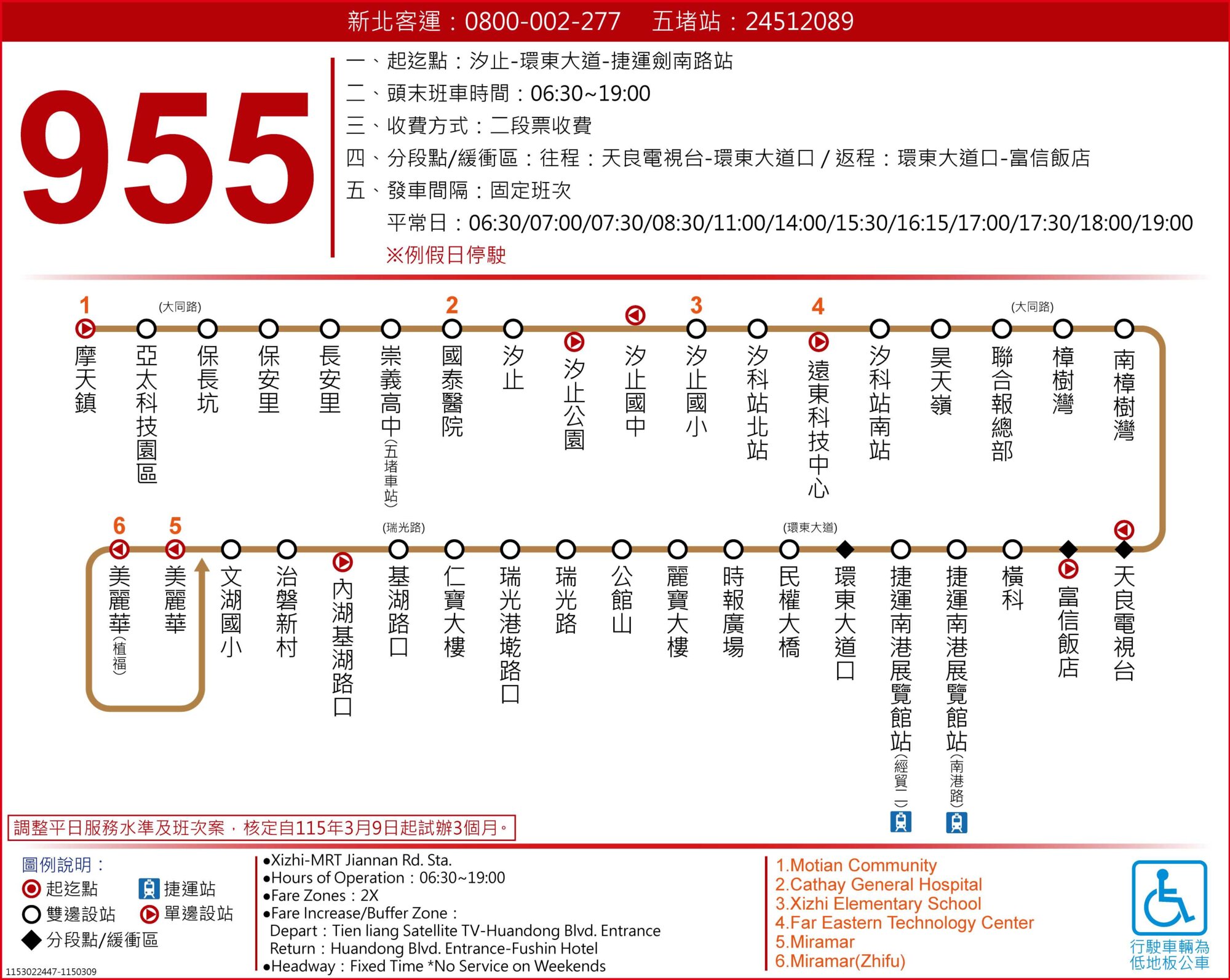 955公車路線圖-台北市公車