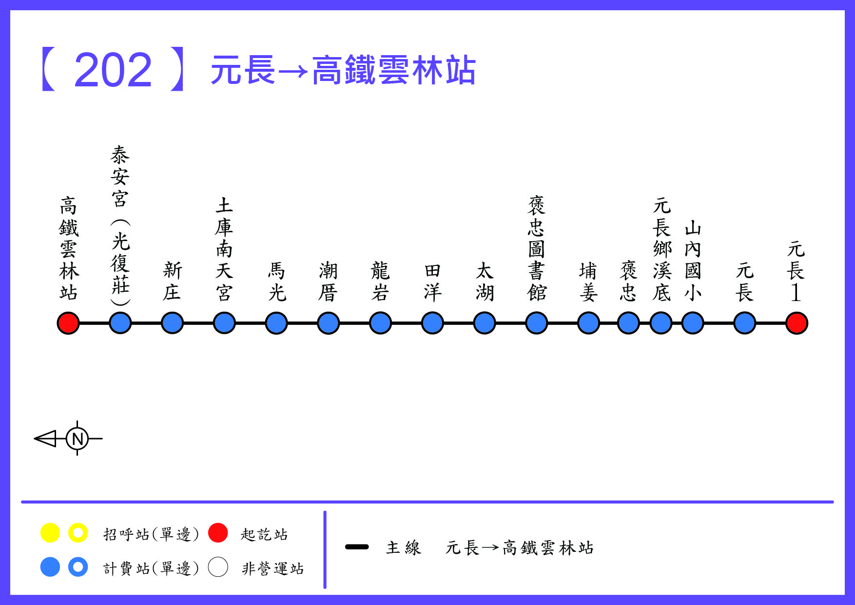 202公車路線圖-雲林公車